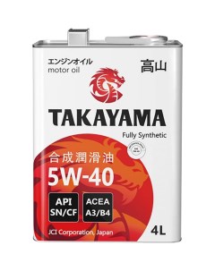 Трансмиссионное масло Takayama