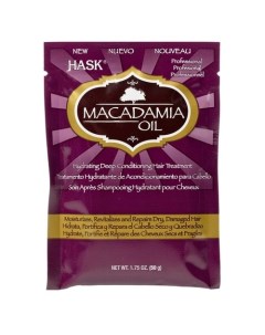 Macadamia Oil Увлажняющая маска с маслом макадамии Hask