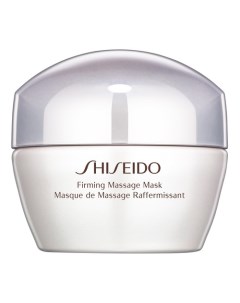 Маска массажная для улучшения упругости кожи Shiseido