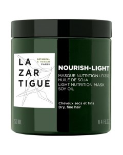 NOURISH LIGHT LIGHT NUTRITION MASK Лёгкая питательная маска для волос Lazartigue