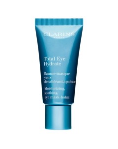 Total Eye Hydrate Увлажняющая маска бальзам для кожи вокруг глаз Clarins