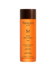 MER DES INDES Soothing Massage Oil Расслабляющее масло для массажа Thalgo