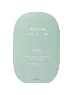 HAND CREAM FIG FIZZ Крем для рук с пребиотиками Haan