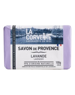 SAVON DE PROVENCE Мыло прованское туалетное лаванда La corvette