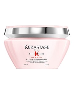GENESIS Питательная маска для ослабленных и склонных к выпадению волос Kerastase