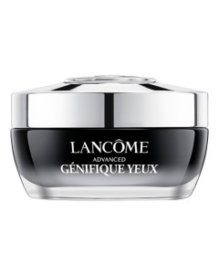 Advanced Genifique Yeux Крем для кожи вокруг глаз Lancome