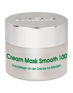 PURE PERFECTION 100 MASK CREAM SMOOTH Крем маска для лица Mbr