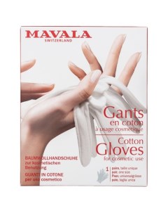 Gants Gloves Перчатки хлопчатобумажные Mavala