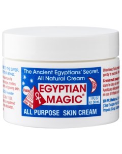 Многофункциональный крем для кожи Egyptian magic