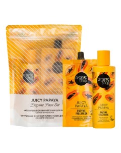 Enzyme Face Set Juicy Papaya Подарочный обновляющий набор для лица Organic shop