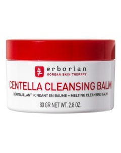 Centella cleansing balm Бальзам для очищения лица Erborian