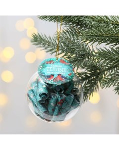 Елочная игрушка шар с пожеланиями на новый год Зимнее волшебство