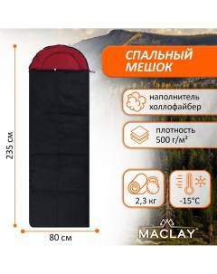 Спальный мешок с подголовником 235х80 см до 15 с Maclay