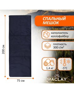 Спальный мешок 200х75 см до 5 с Maclay
