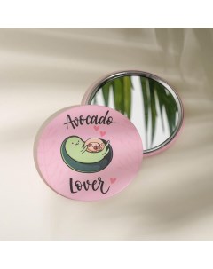 Зеркало карманное avokado lover d 7 см Nobrand