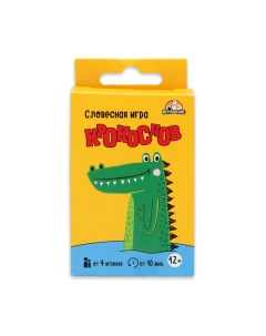 Карточная игра для веселой компании крокодил Nobrand