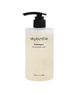 Гель для душа парфюмированный Muhwagua Perfumed Body Wash Skybottle