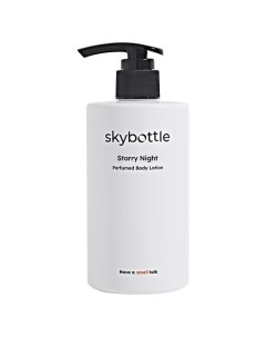 Лосьон для тела парфюмированный Starry Night Perfumed Body Lotion Skybottle