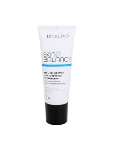 Skin Balance Гель концентрат для точечного применения 25 Liv delano