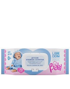 Салфетки влажные детские для очищения кожи новорожденных младенцев и детей Baby 70 шт Librederm