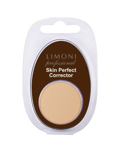 Корректор для лица в футляре Skin Perfect corrector 23871 05 05 1 шт Limoni (италия/корея)