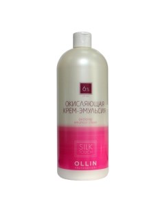 Окисляющая крем эмульсия 6 20vol Oxidizing Emulsion cream Ollin Silk Touch 729094 90 мл Ollin professional (россия)