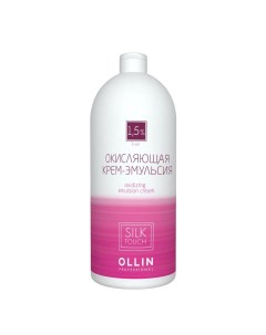 Окисляющая крем эмульсия 1 5 5vol Oxidizing Emulsion cream Ollin Silk Touch 729070 90 мл Ollin professional (россия)