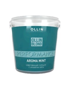 Осветляющий порошок с ароматом мяты Blond Powder With Mint Aroma Ollin Blond Performance 390510 30 г Ollin professional (россия)