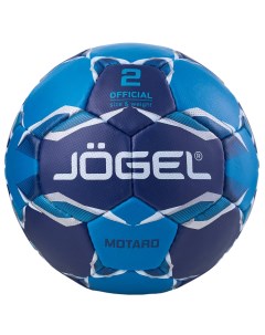 Мяч гандбольный Jogel Motaro 2 J?gel