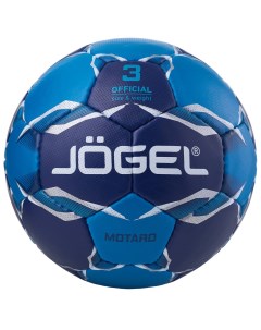 Мяч гандбольный Jogel Motaro 3 J?gel