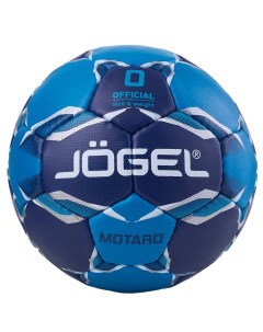Мяч гандбольный Jogel Motaro 0 J?gel