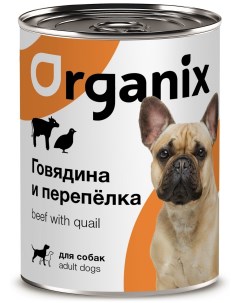 Для собак с говядиной и перепелкой 100 г Organix (консервы)