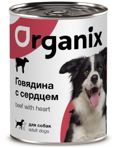 Для собак с говядиной и сердцем 850 г Organix (консервы)