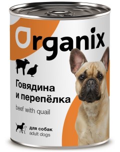 Для собак с говядиной и перепелкой 850 г Organix (консервы)