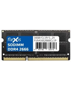 Модуль памяти SODIMM DDR4 16GB FUS416G2666CL19 PC4 21300 2666MHz CL19 1 2V Flexis