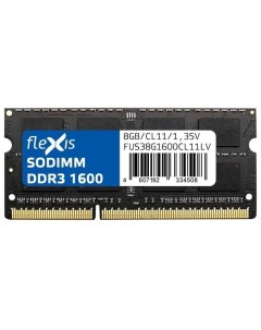 Модуль памяти SODIMM DDR3L 8GB FUS38G1600CL11LV PC3 12800 1600MHz CL11 1 35V Flexis