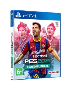 PS4 игра Konami eFootball PES 2021 Season Update eFootball PES 2021 Season Update