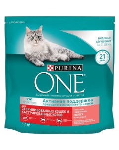 Корм для кошек Sterilised для стерилизованных с лососем и пшеницей сух 1 5кг Purina one