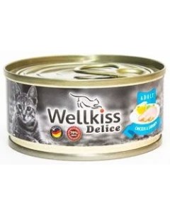 Delice Adult Влажный корм консервы для кошек с цыпленком и креветками 100 гр Wellkiss