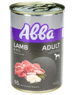 Premium Adult консервы для собак средних и крупных пород с ягненком и рисом 400гр Avva