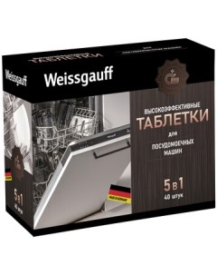 Средство для мытья посуды WG 2023 Таблетки для посудомоечной машины Weissgauff
