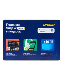 Планшет Optima 10 A501S 1 16GB черный TS1221PL Digma