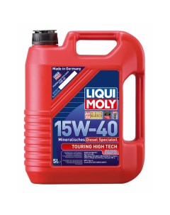 Минеральное моторное масло Liqui moly