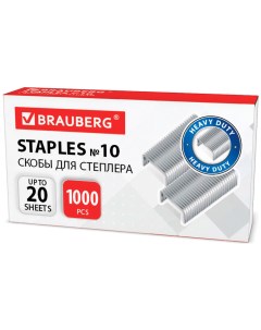 Скобы для степлера 10 малый 10 пачек по 1000шт 880558 Brauberg