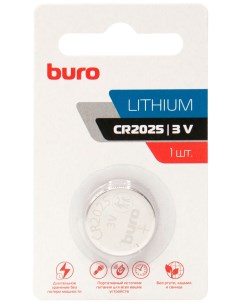 Батарейка Lithium CR2025 1 штука блистер Buro