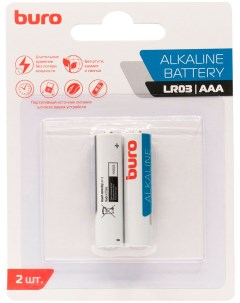 Батарейки Alkaline LR03 AAA 2 штуки блистер Buro