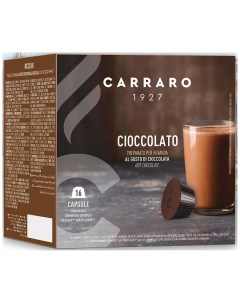 Кофе в капсулах CIOCCOLATO 16 шт Carraro