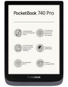 Электронная книга 740 Pro Metallic Grey PB740 2 J WW Pocketbook
