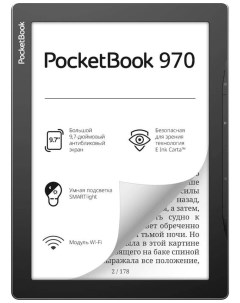 Электронная книга 970 Mist Grey PB970 M RU Pocketbook
