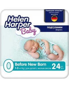 Подгузники Helen Harper Baby для новорожденных и недоношенных 1 3кг 24шт Онтэкс ру